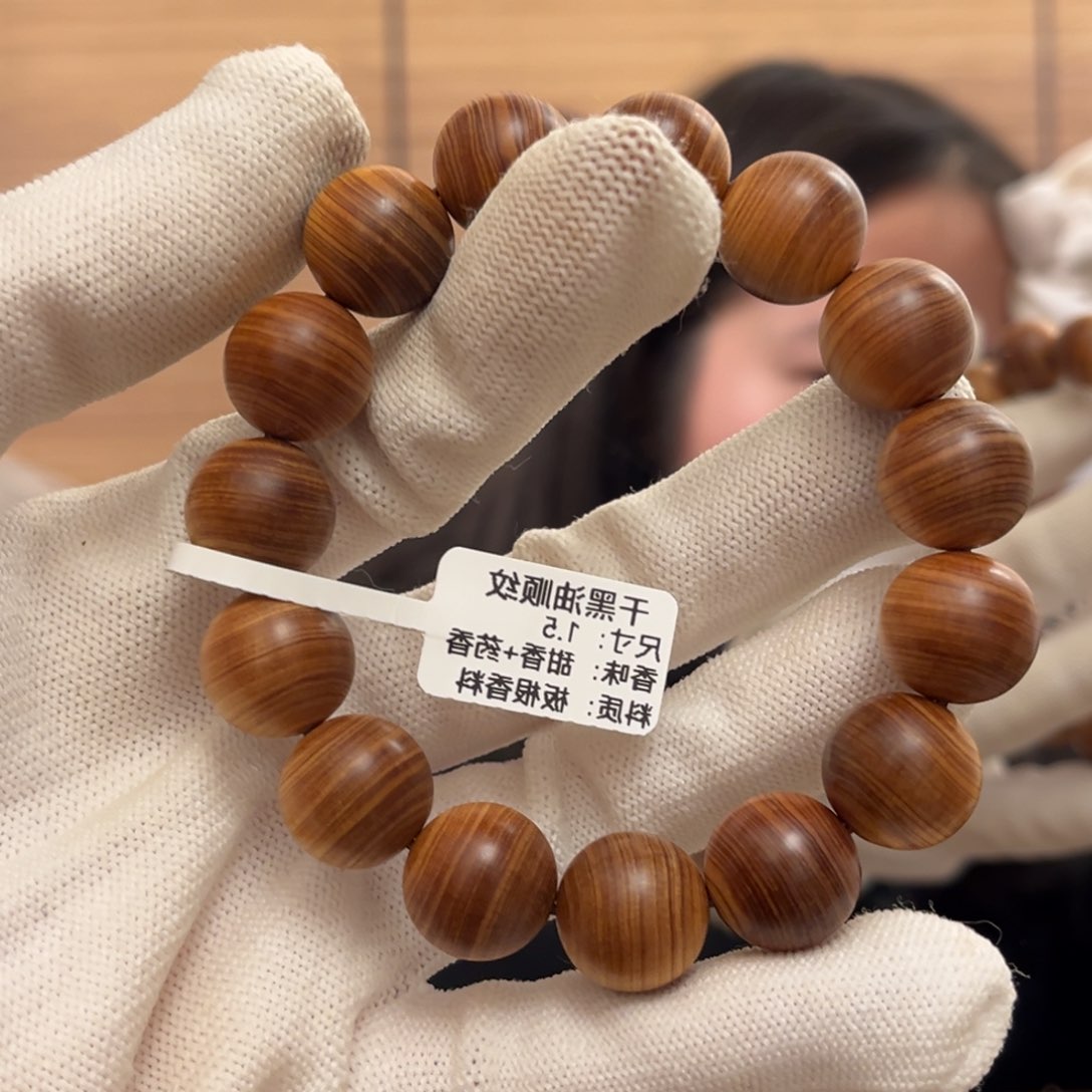 柏木（崖柏）手串/手链15干黑油蚕丝纹板根香料24甜药香