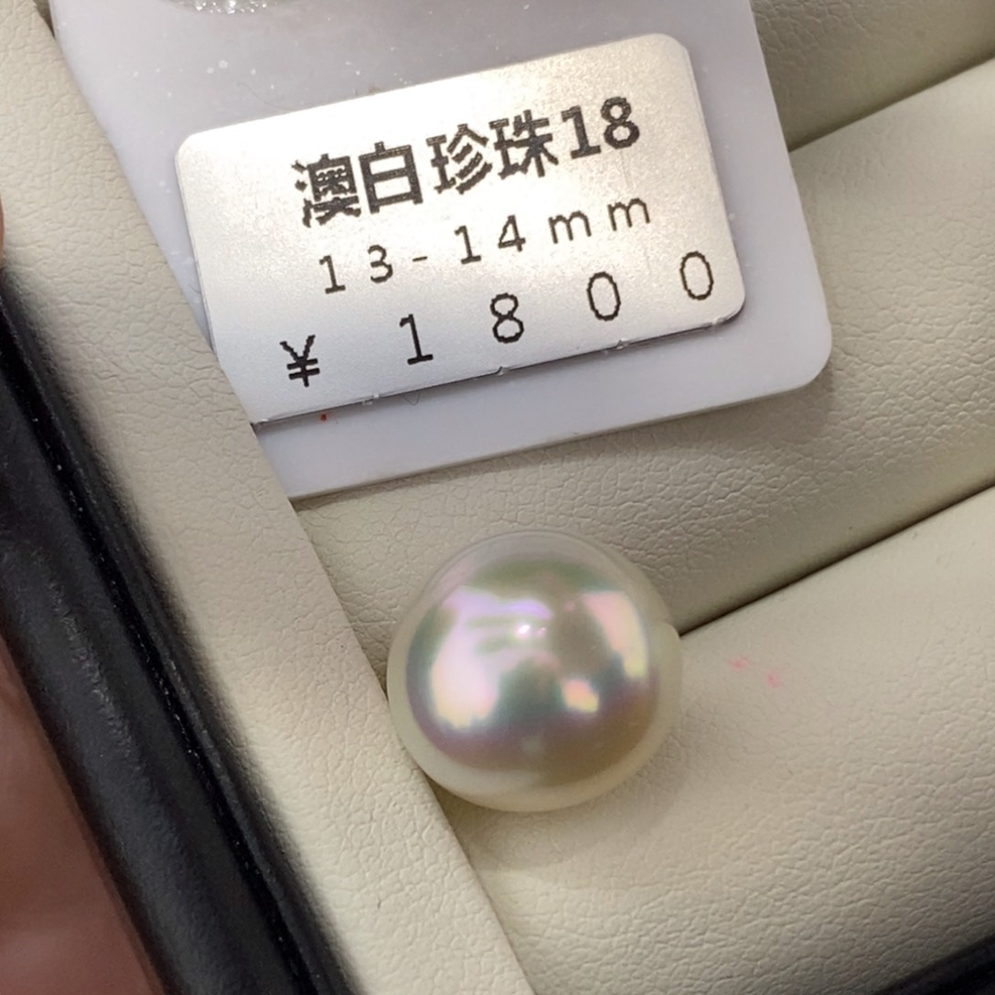 未镶嵌海水珍珠珠宝奇石