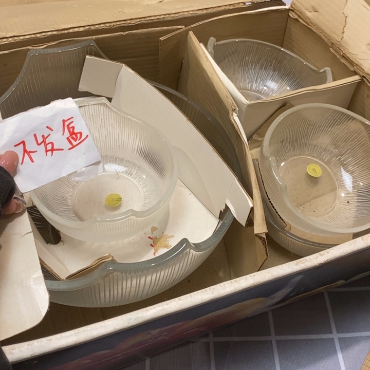 精美瓷器 一单包邮
