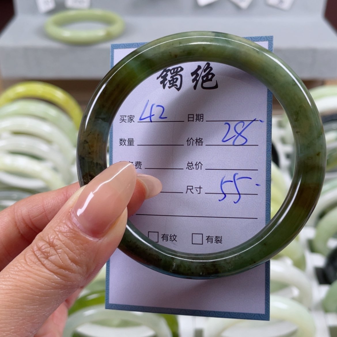 【闪购商品】蛇纹石玉手镯未镶嵌