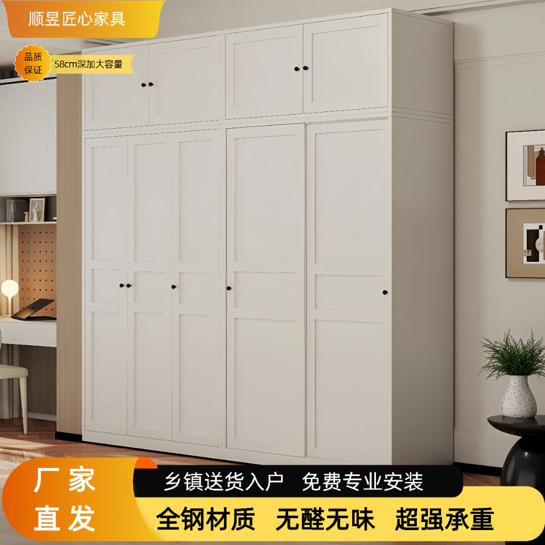 家用钢制衣柜无甲醛简约风出租房金属储物柜小户型大容量加深58cm