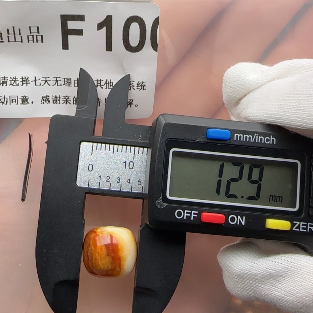 琥珀裸石未镶嵌琥珀蜜蜡