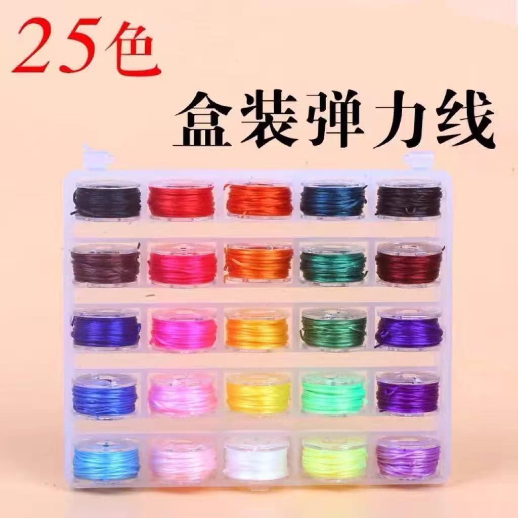 高弹25色高端扁丝弹力线文玩线进口弹力绳小卷串珠线绳手工串珠线