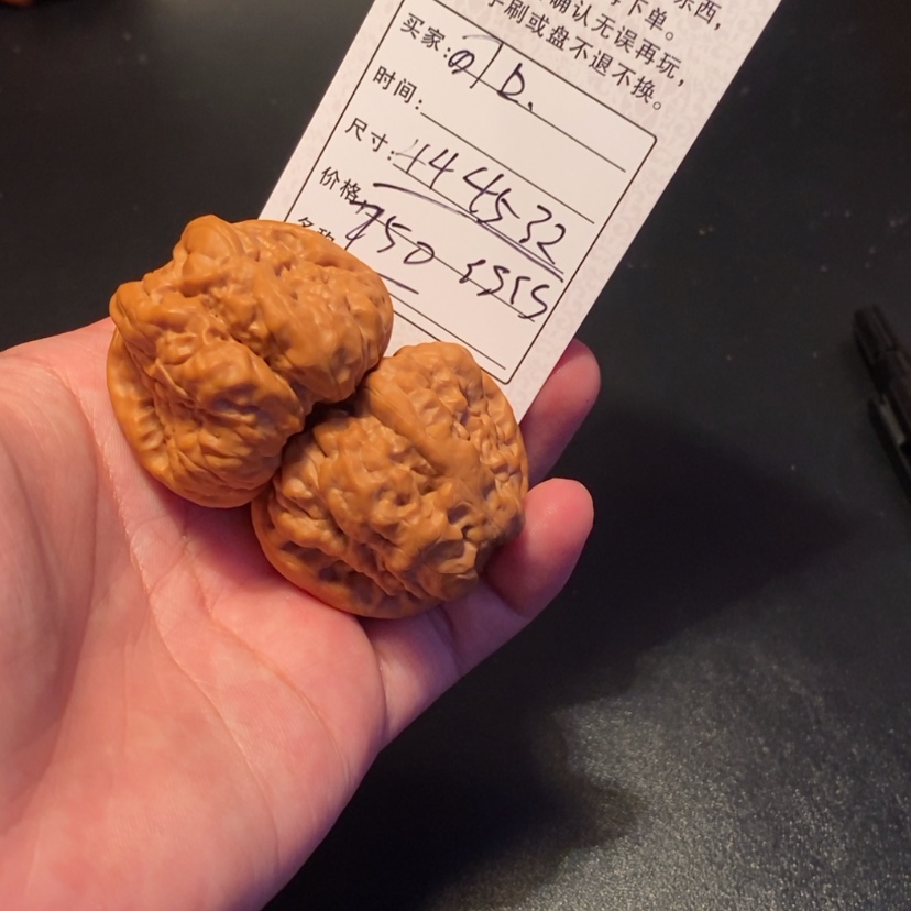 【闪购商品】文玩核桃吊坠可**茶7500000000000