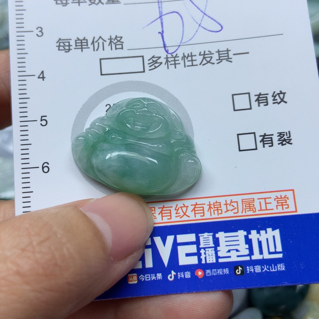 翡翠颈饰未镶嵌天然翡翠