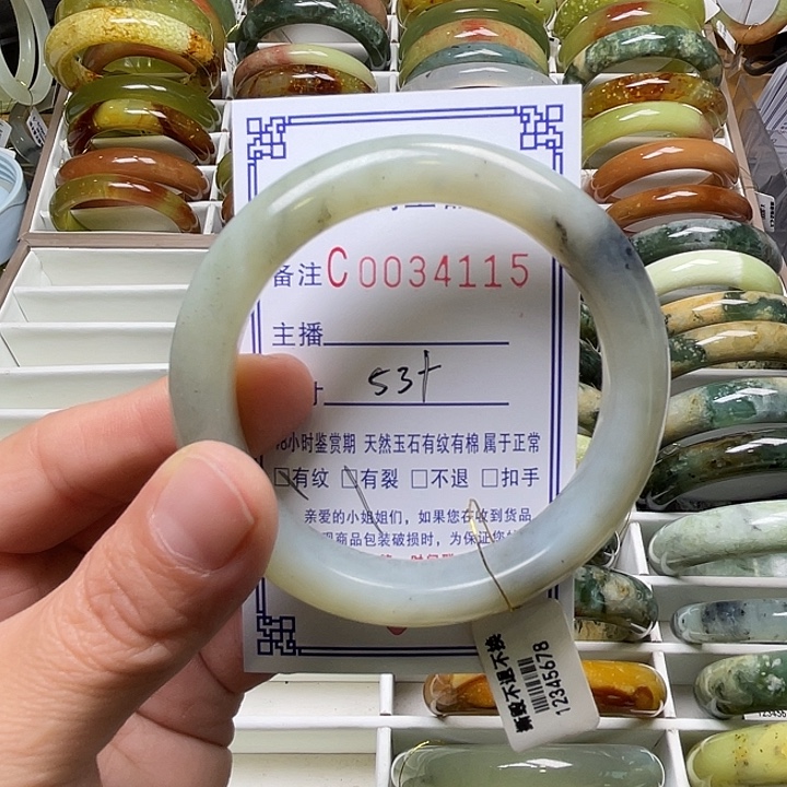 蛇纹石玉未镶嵌手镯