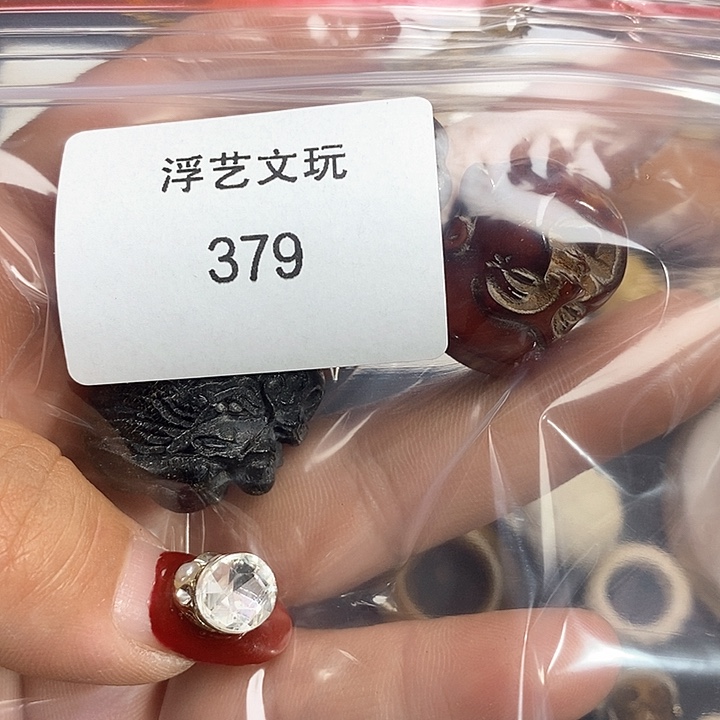 驼骨其他其他配饰