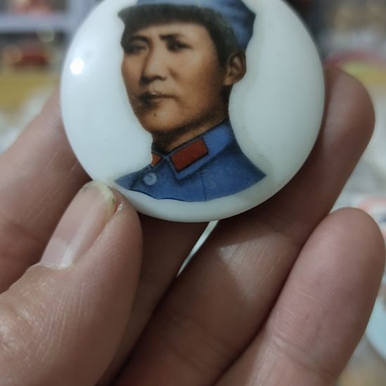 流***火像章收藏像章收藏像章