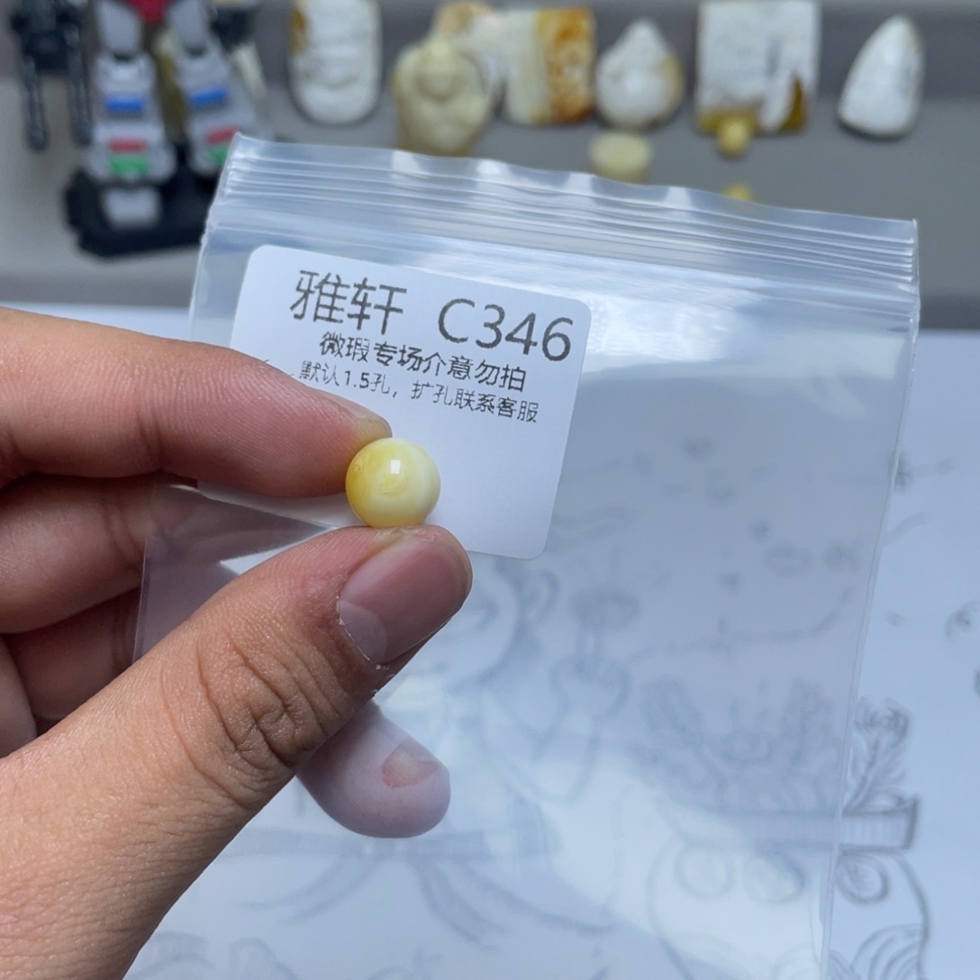 琥珀珠宝奇石未镶嵌