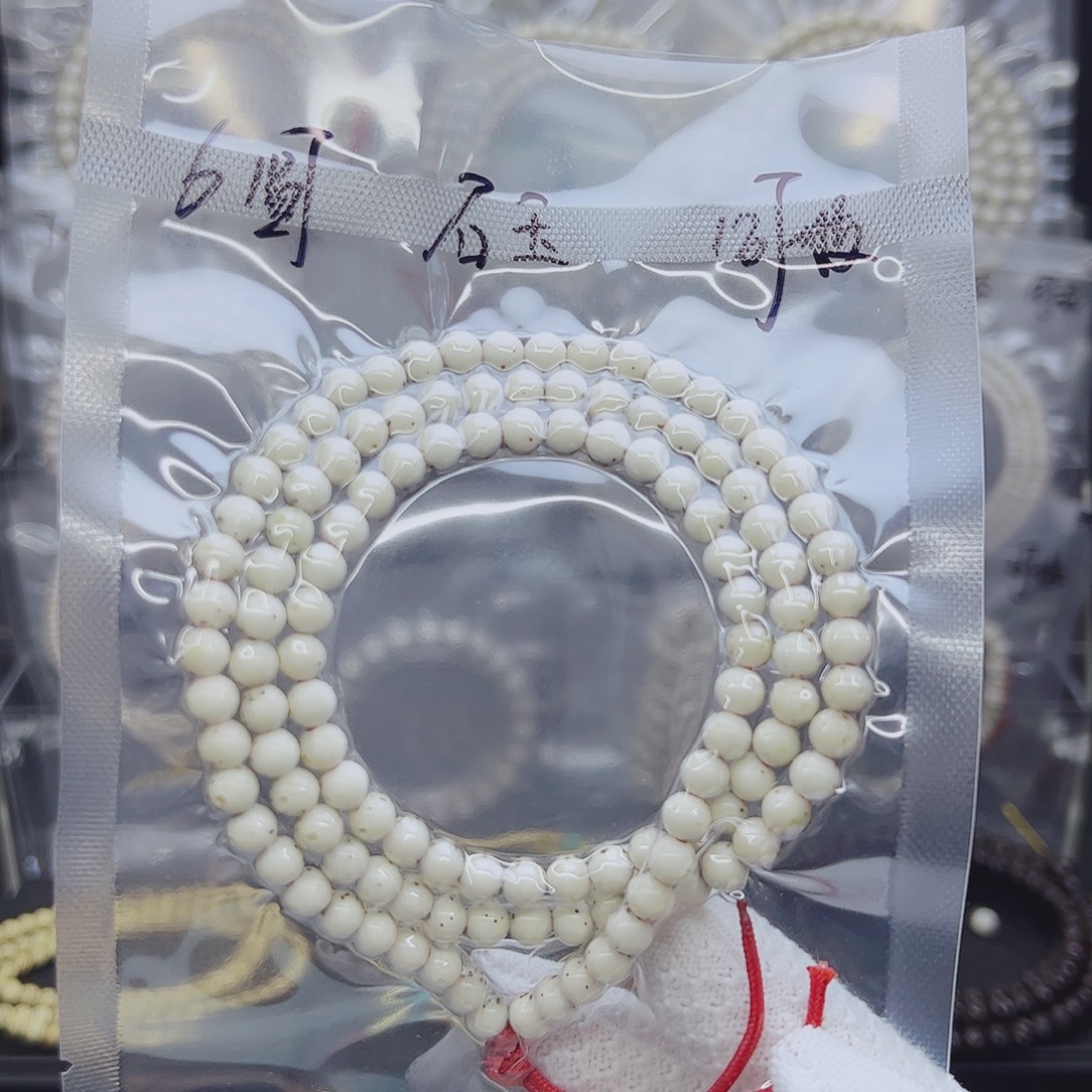 D***范吊坠星月菩提6圆正月石玉料