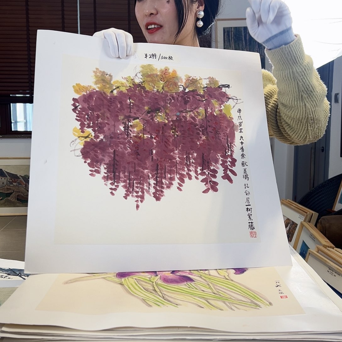 版画亲签限量发行s版