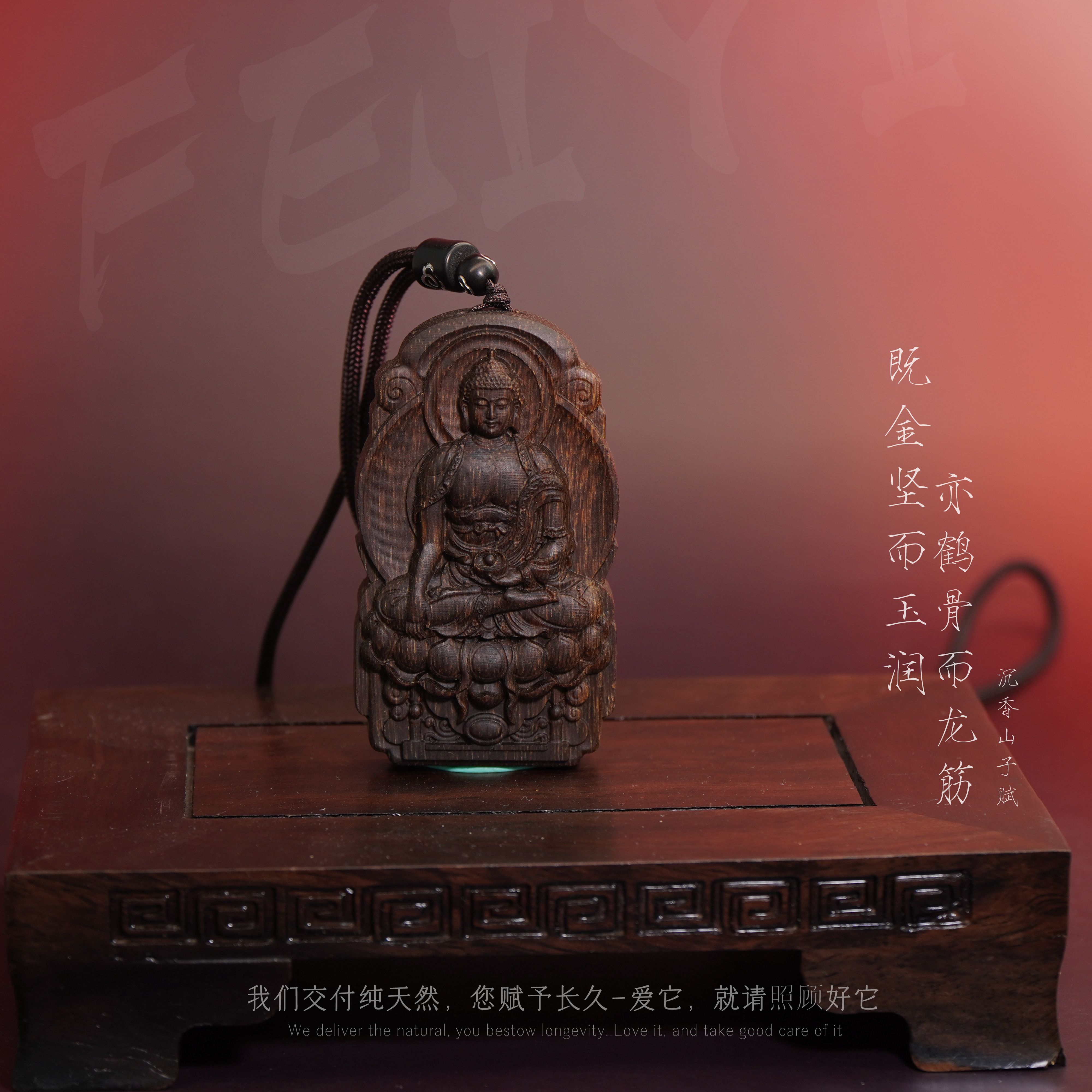 D52沉香【文莱黑奇楠满油树心吊牌【阿弥】】29.8g-NJ112800601136-10