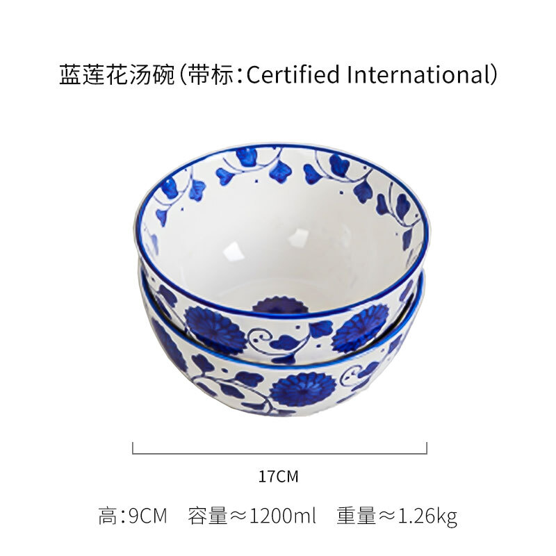 [小泽哥]外贸陶瓷17蓝莲花汤碗（C）两只装