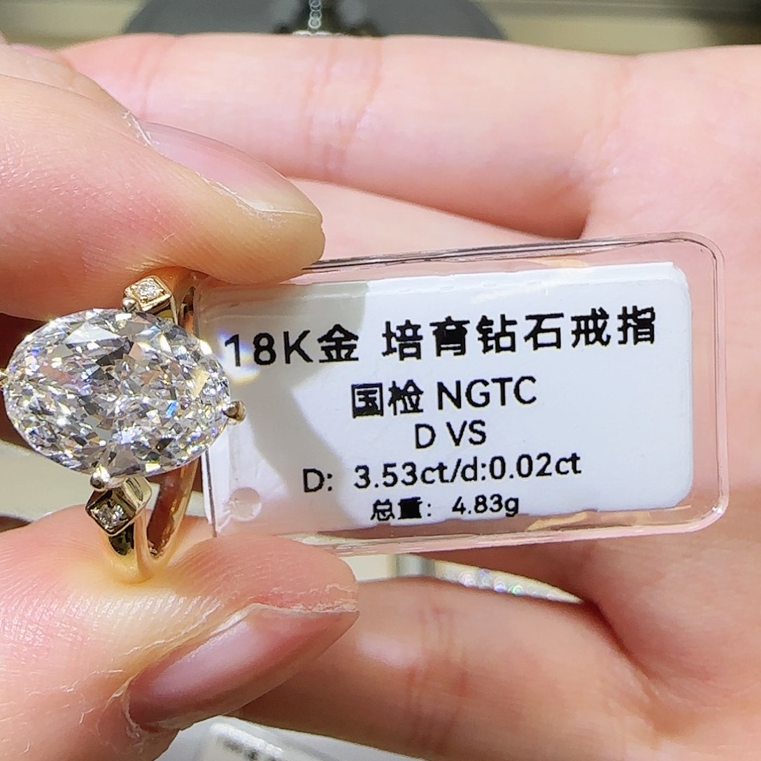 实验室培育钻石18K金镶嵌漫*三生石3.5