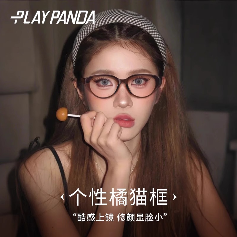 PLAYPANDA猫眼眼镜近视女度数可配方圆脸素颜神器复古橘猫眼睛框