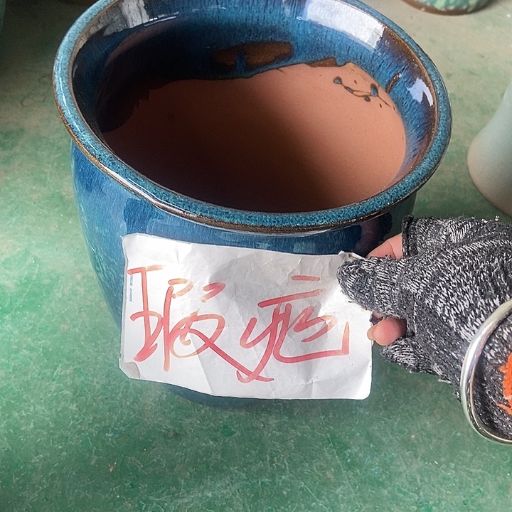 红陶口20...25....