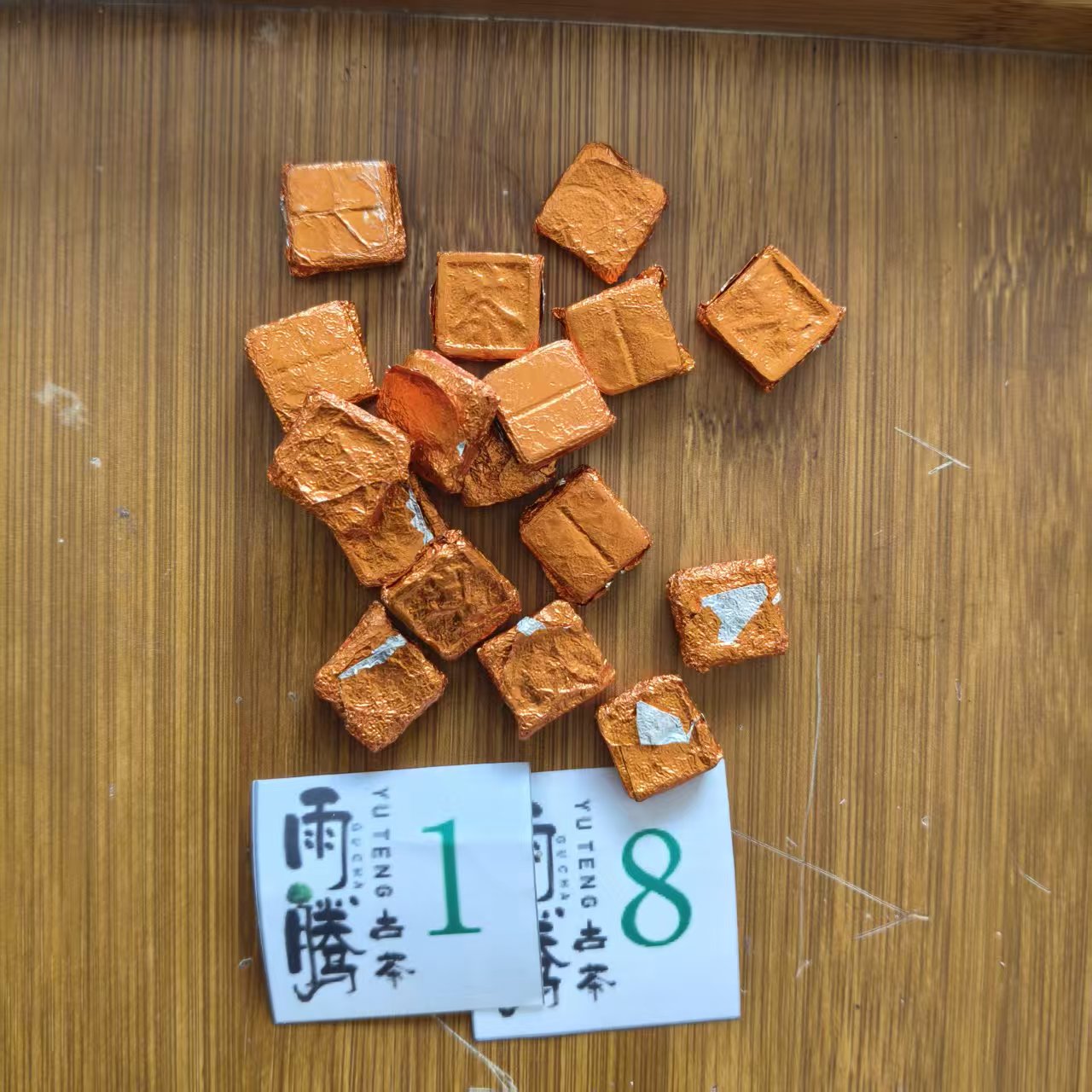 雨腾妹夫 价Z连C 终J须M”益AN”金D100g/袋 熟茶 (7月21）