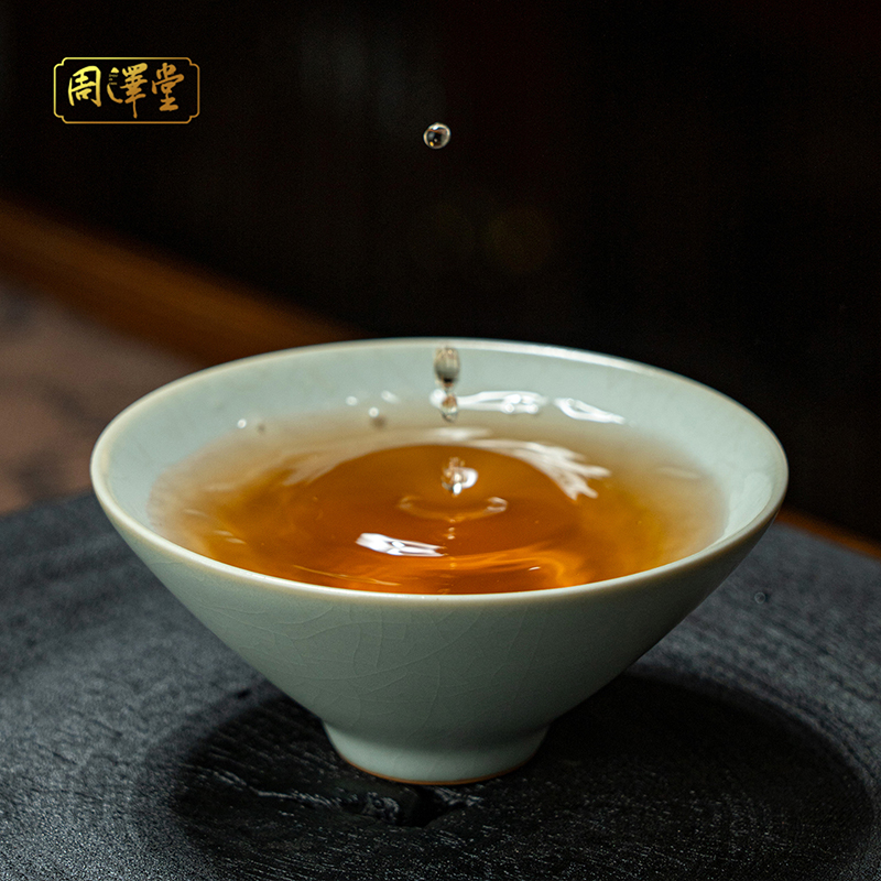 周泽堂天青汝窑斗笠杯90ml主人杯单杯陶瓷景德镇汝瓷茶杯复古