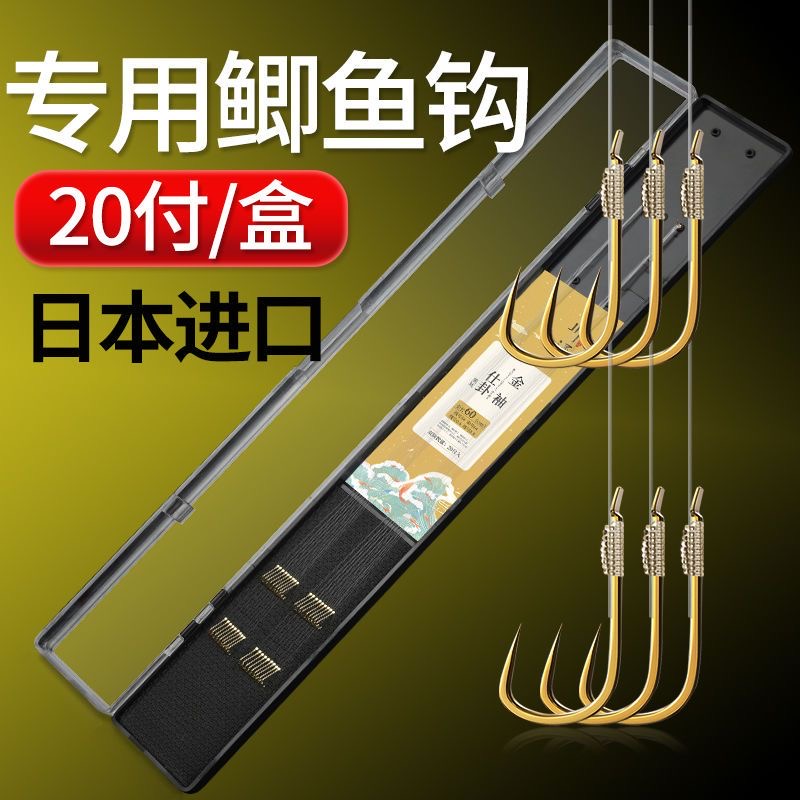 浪昇30-35厘米金袖鱼钩短款子线双钩成品金袖鲫鱼专用小鱼金秀
