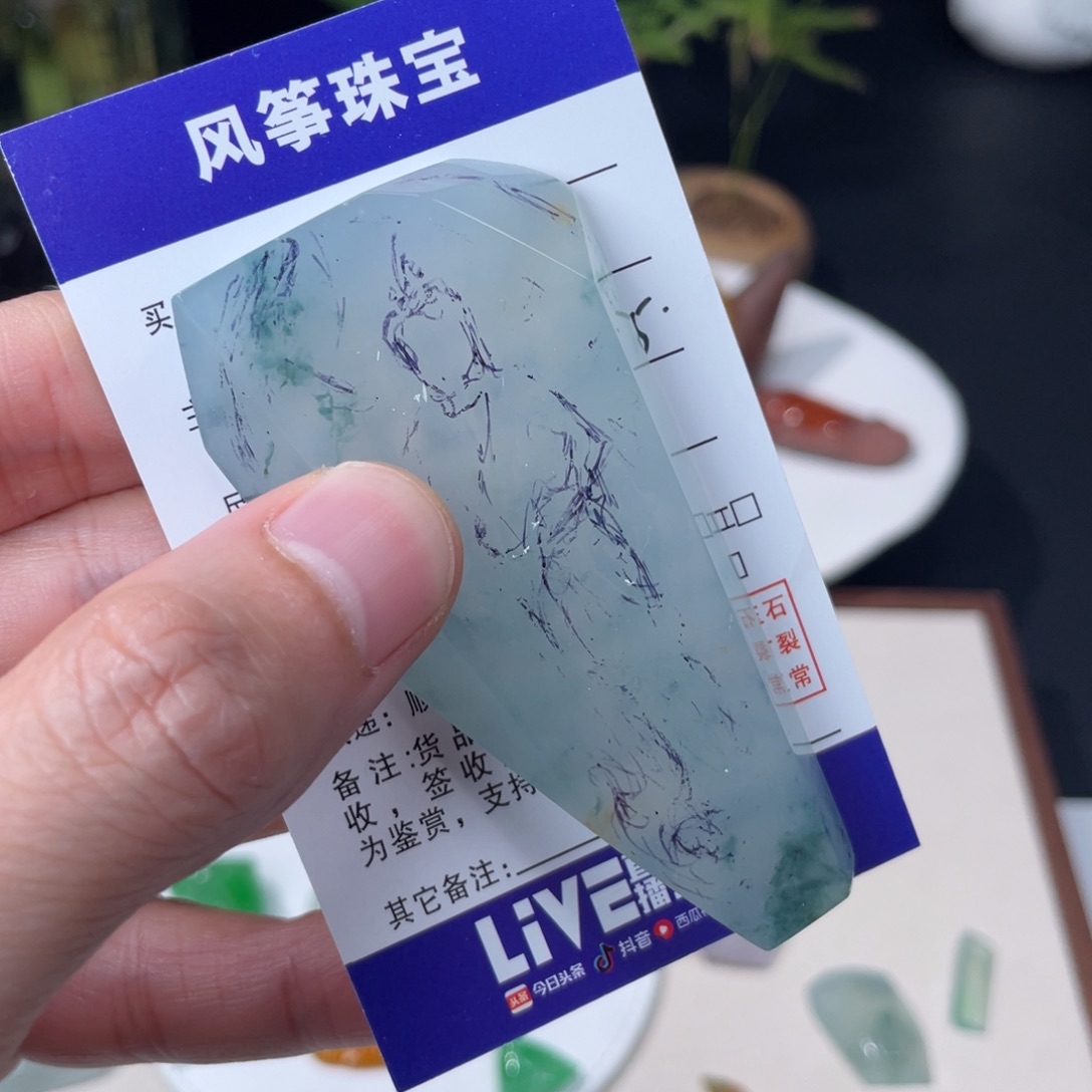 翡翠未镶嵌颈饰包工包料人物牌