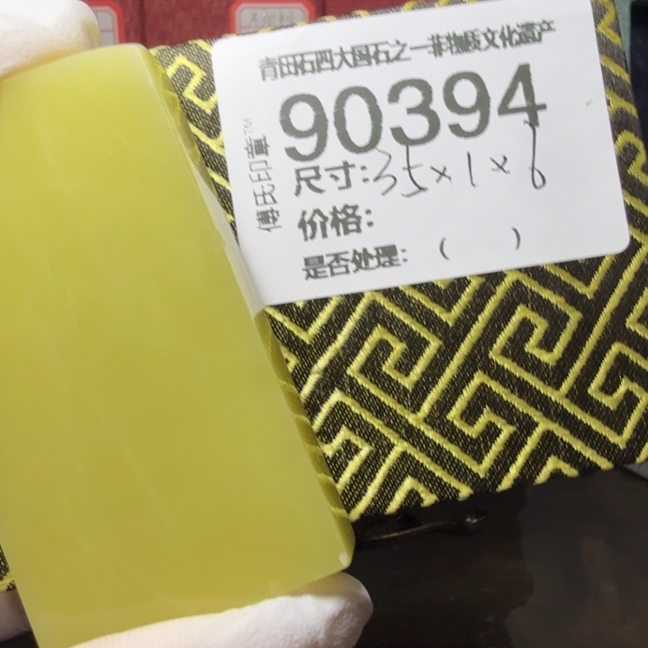 李***和青田石12.26青田石雕厂家直销