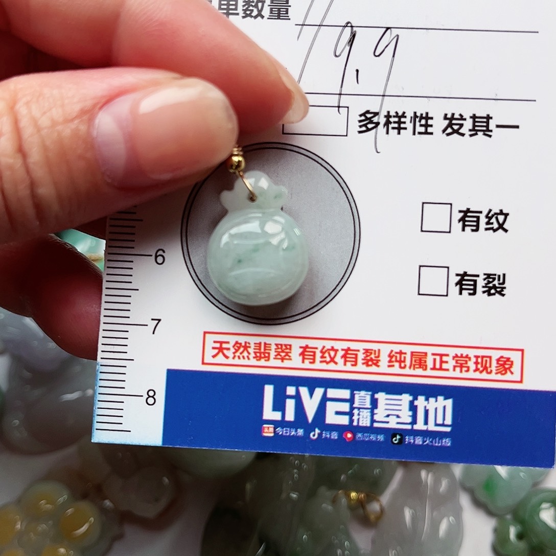 翡翠吊坠(不含链)未镶嵌