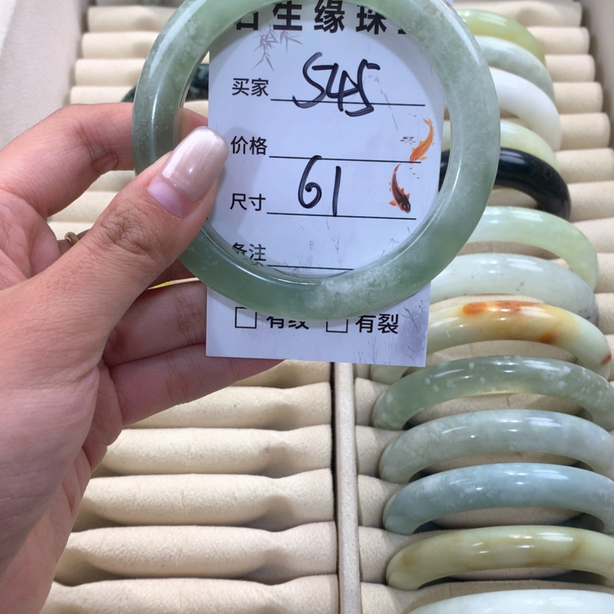 【闪购商品】蛇纹石玉合金手镯我*我