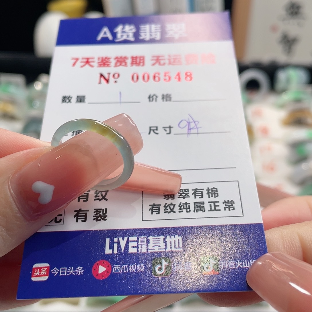 翡翠未镶嵌戒指翡翠戒指