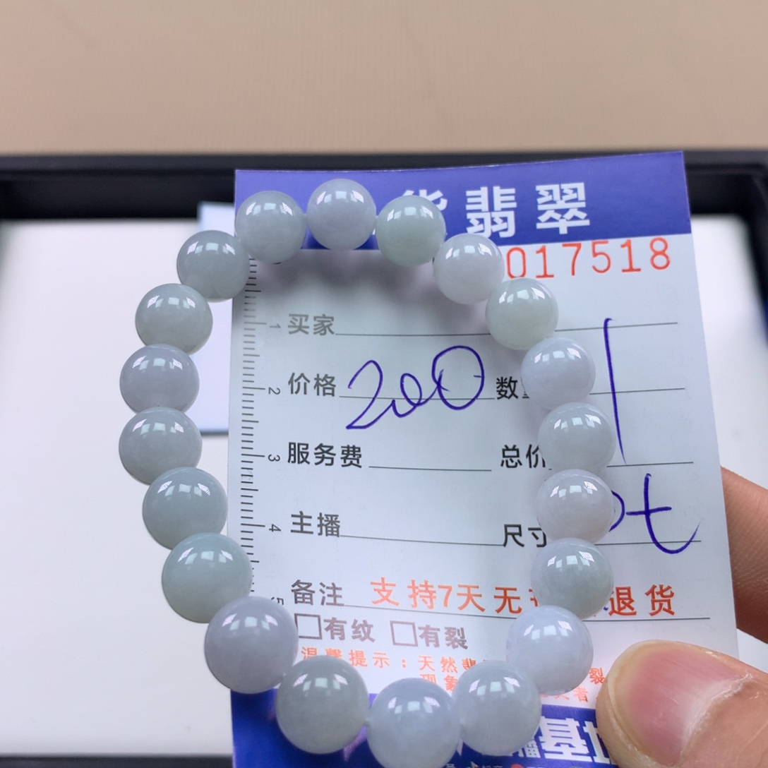 翡翠未镶嵌手链多样性