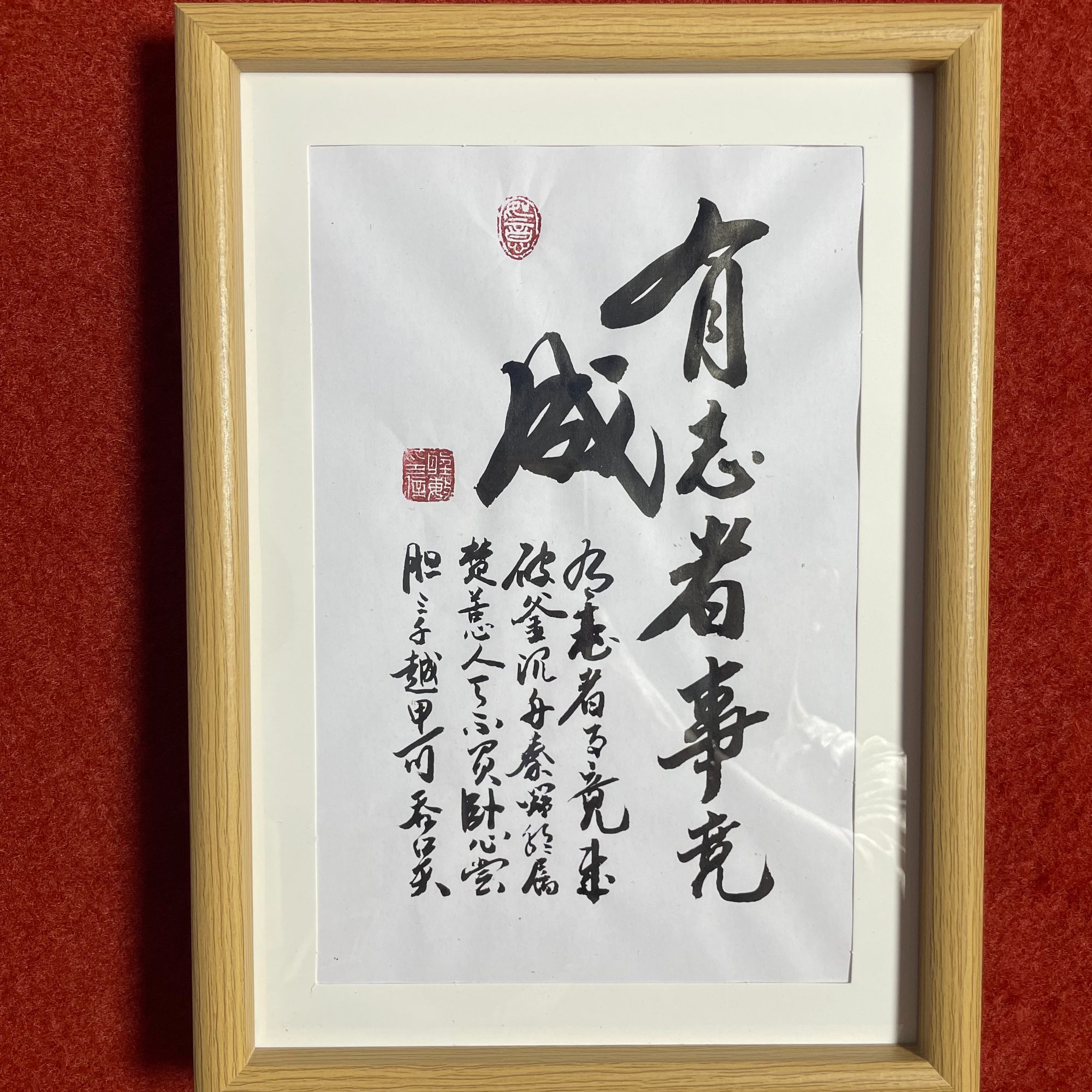 直播链接随机发货书法摆台A4大小
