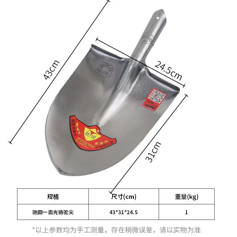 加厚锰钢驰田大尖锹挖土工具