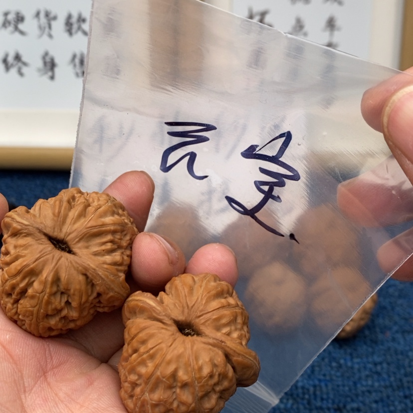 【闪购商品】文玩核桃吊坠6575375735377535378