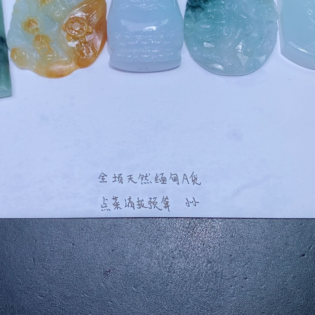 定制翡翠吊坠未镶嵌