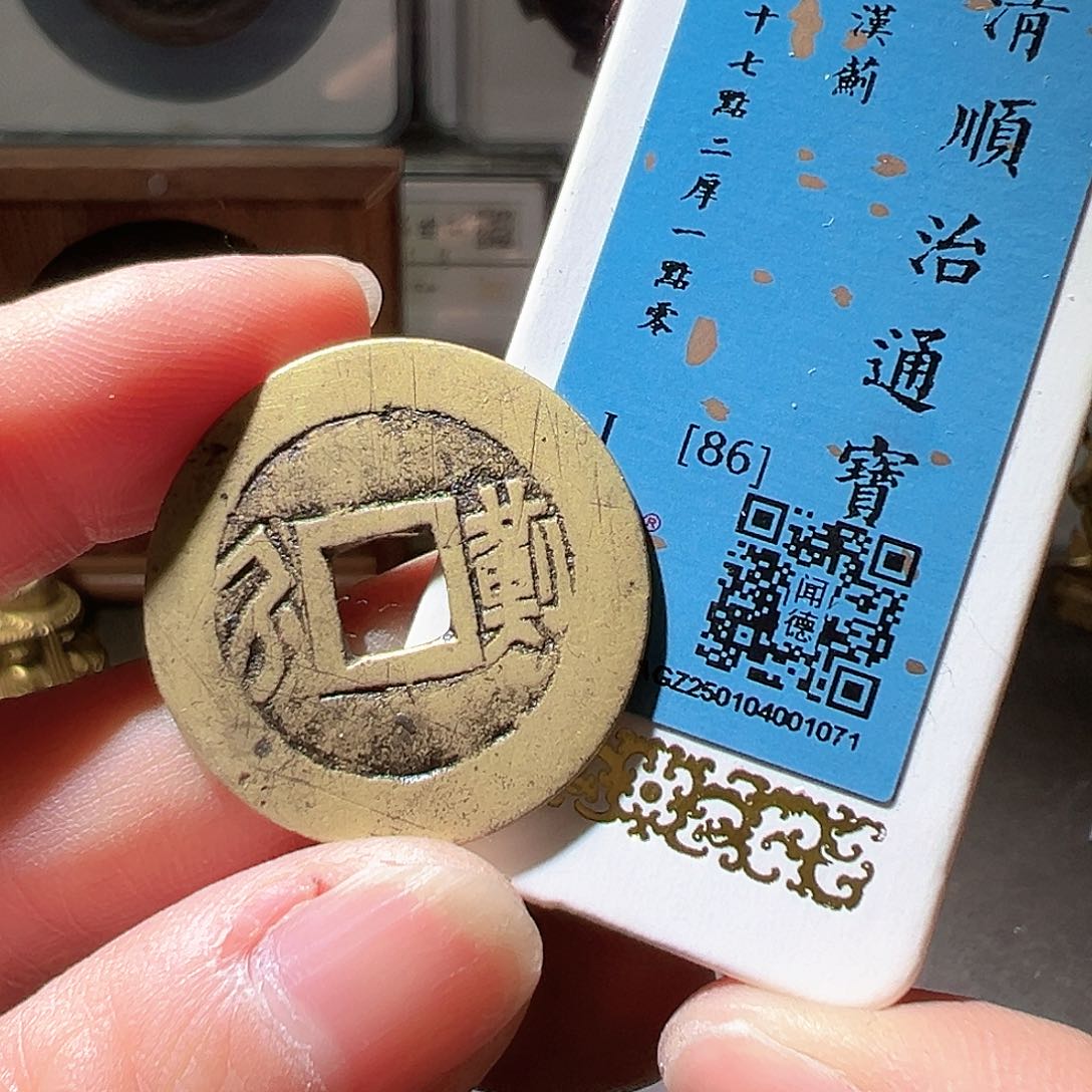 铜顺治蓟。华夏天玺总店