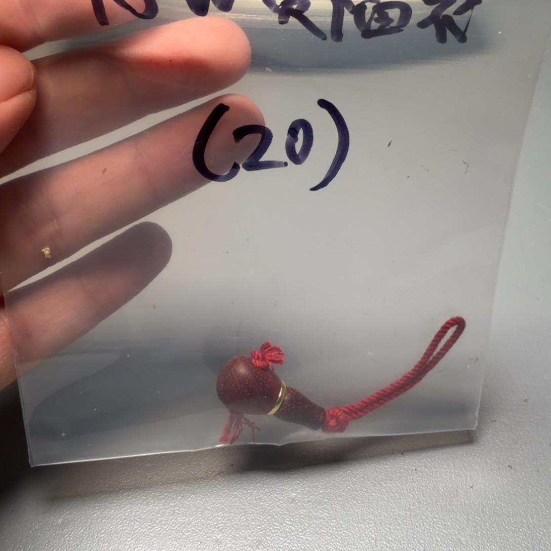 吊坠柏香籽/百香籽图*。