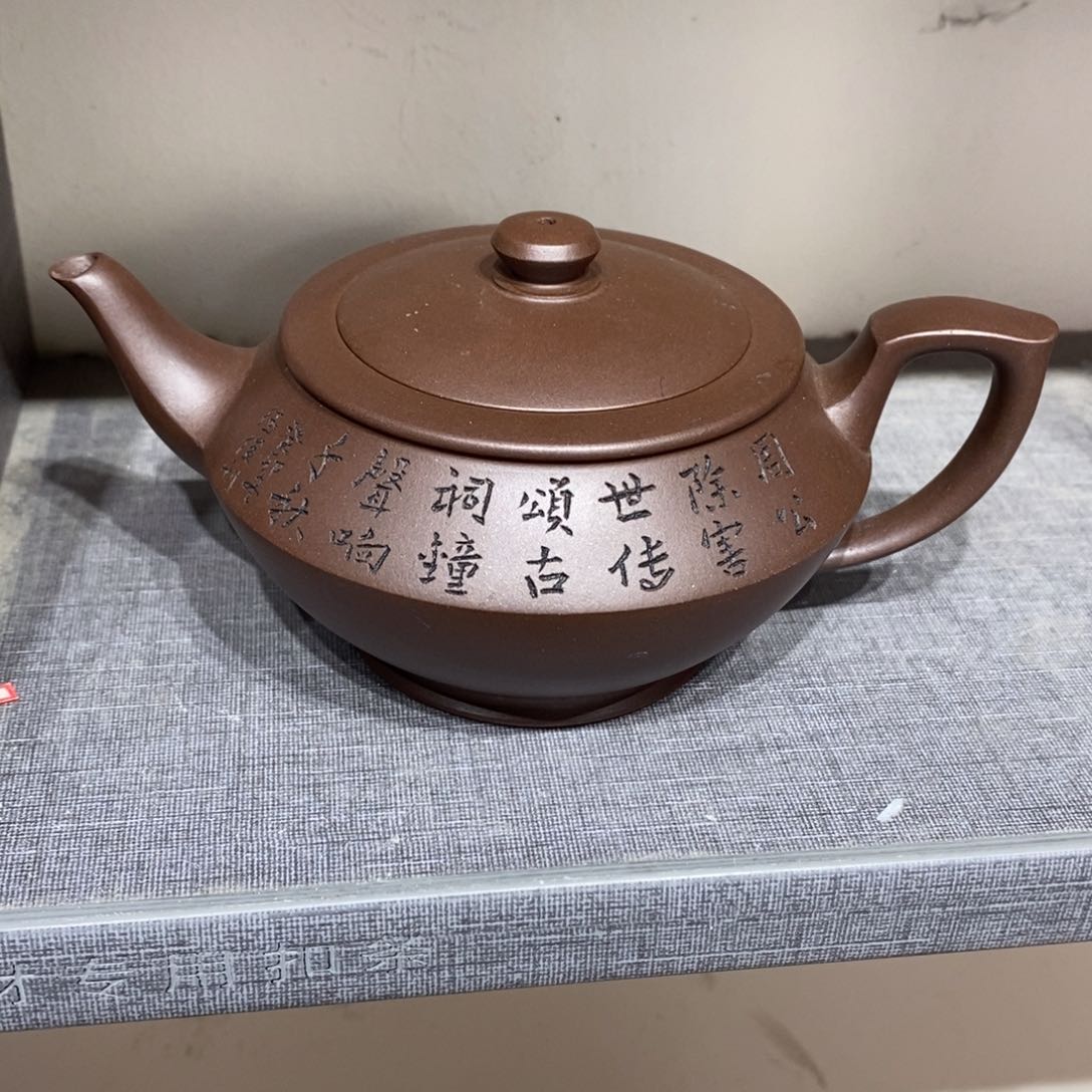 紫砂茶壶原矿手工213