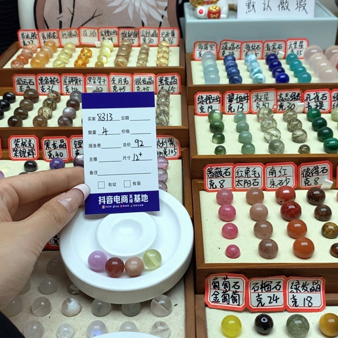 水晶手串未镶嵌8**3单珠