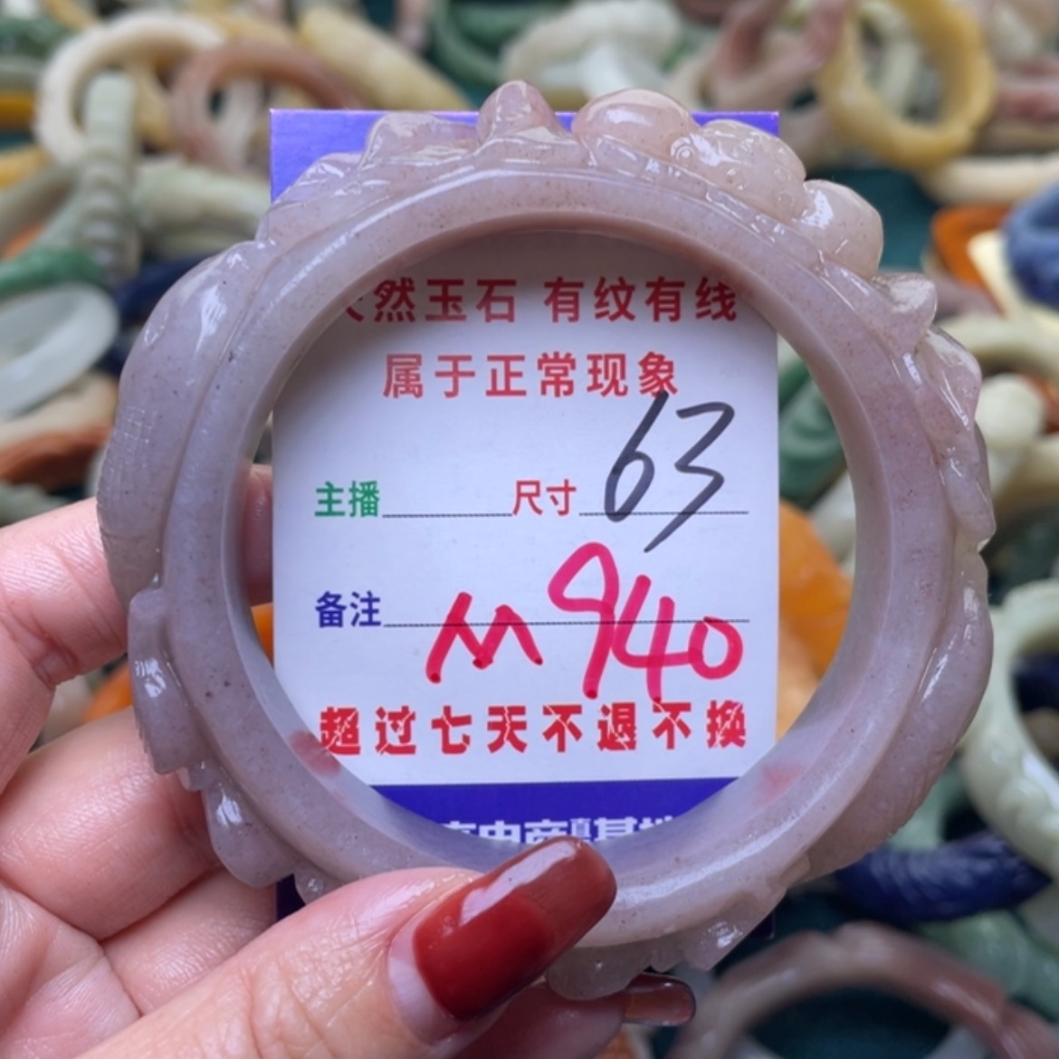 【闪购商品】未镶嵌手镯石英质玉