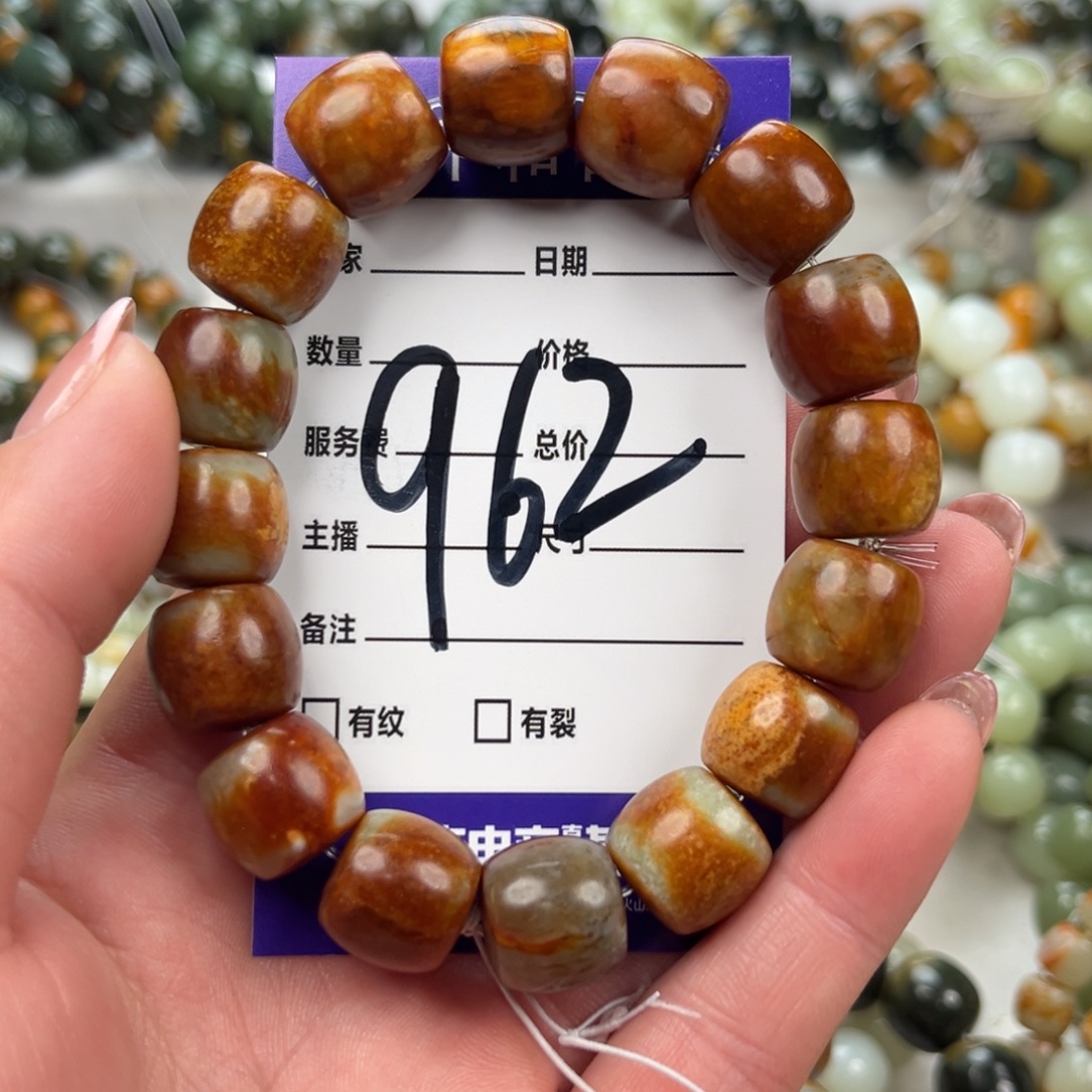彩***煌透闪石质玉未镶嵌手链有瑕