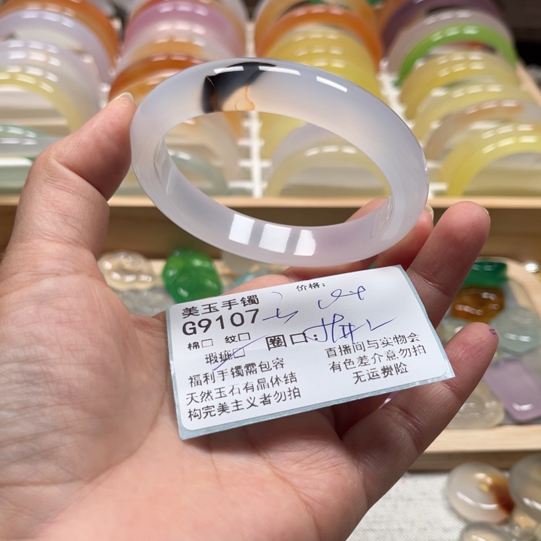 玛瑙/玉髓手镯未镶嵌9107
