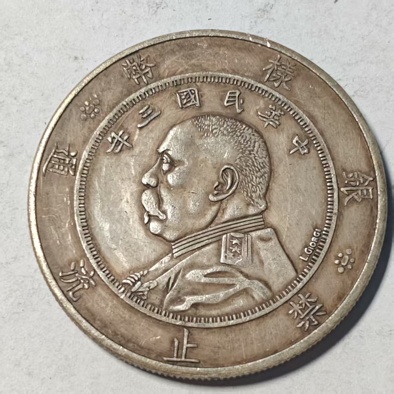 033A精美仿古工艺品摆件