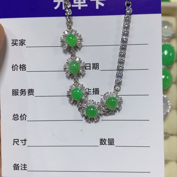 银S925镶嵌戒指翡翠翡翠手链