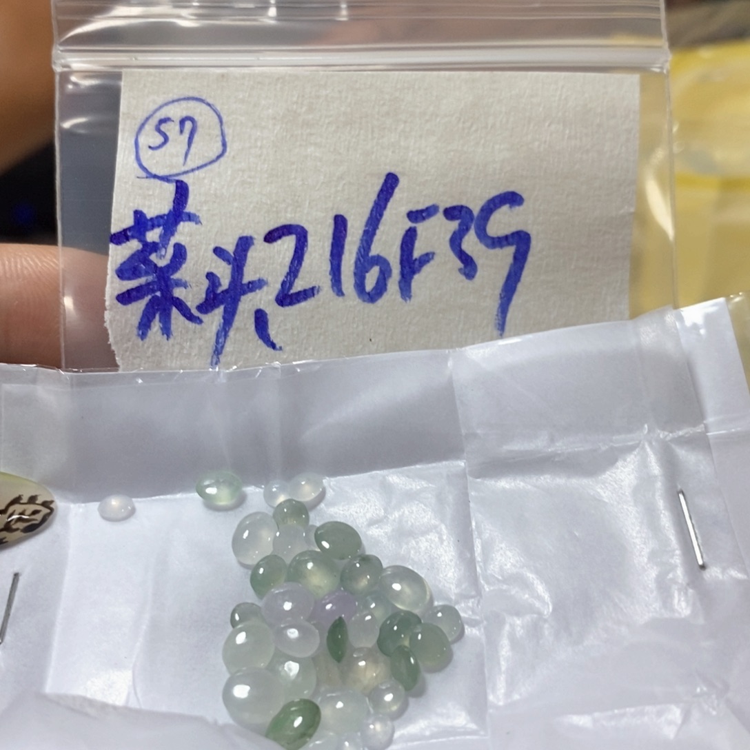定制翡翠未镶嵌?**?不