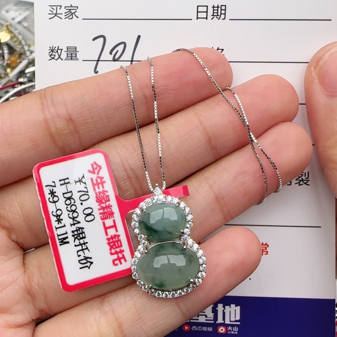 银S925镶嵌戒指翡翠