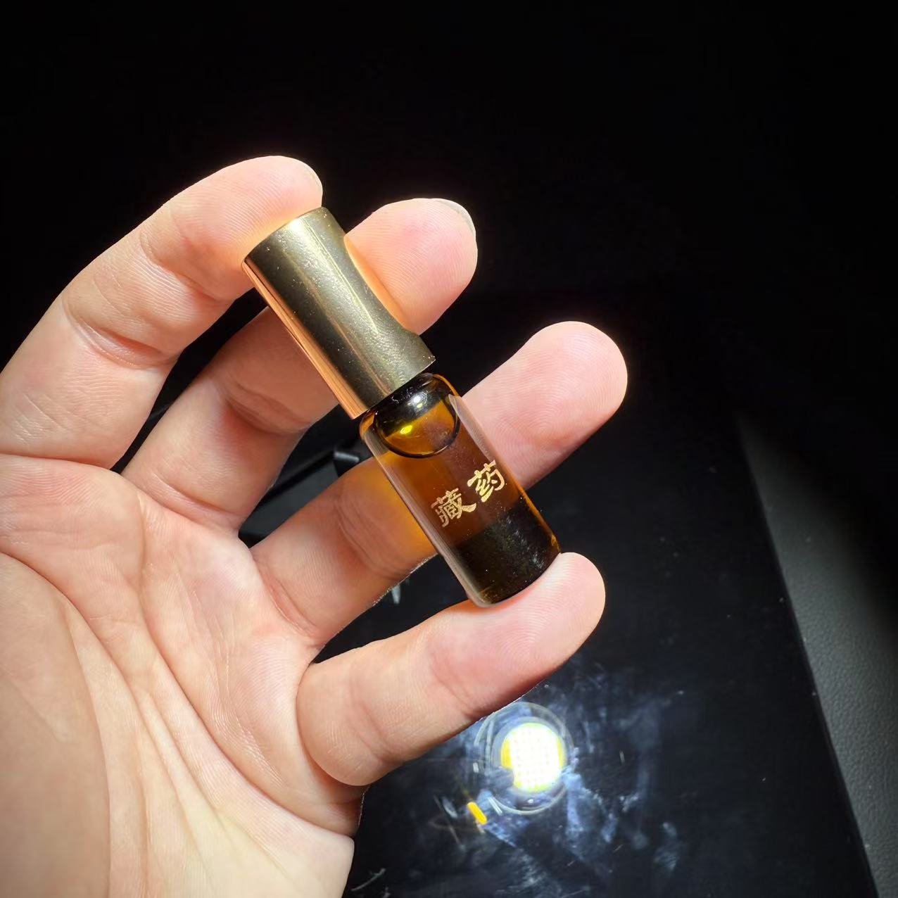 【皇后甄选】藏药 香薰精油