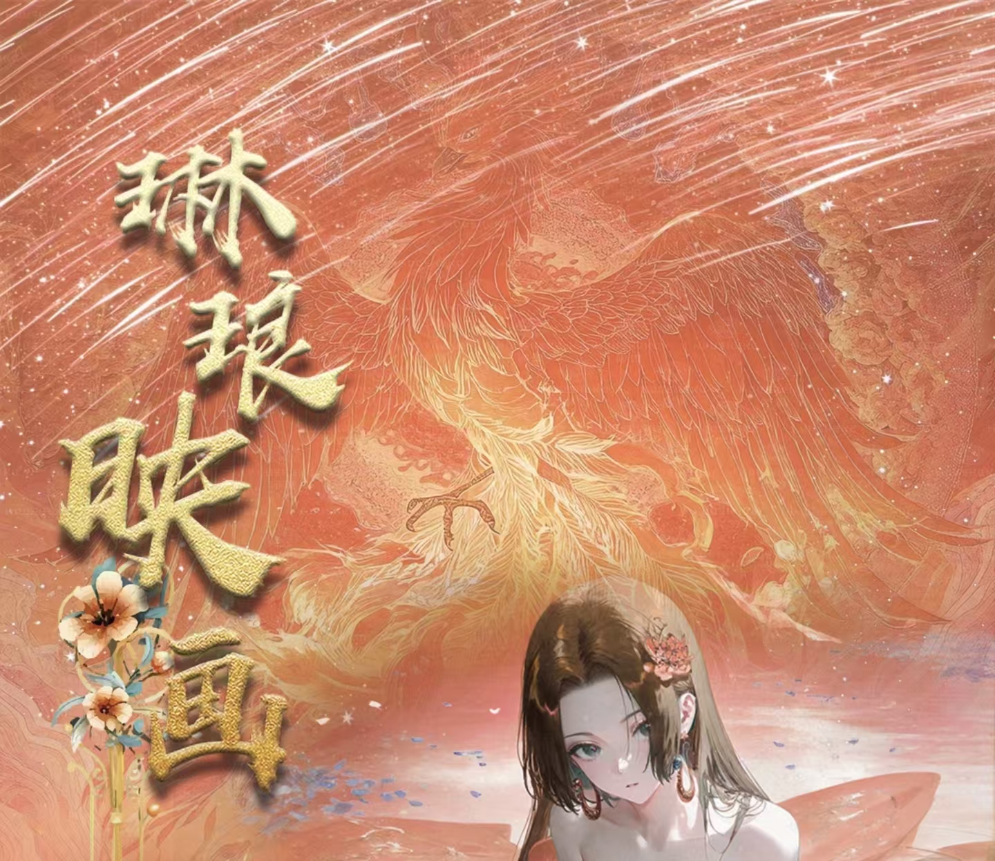 【闪】【双人PK】琳琅 航海王 海贼王动漫收藏卡牌(默认代拆)