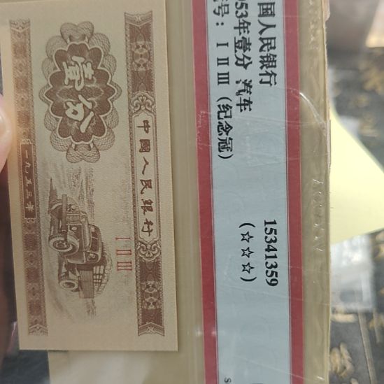 防水钞金6B感谢支持