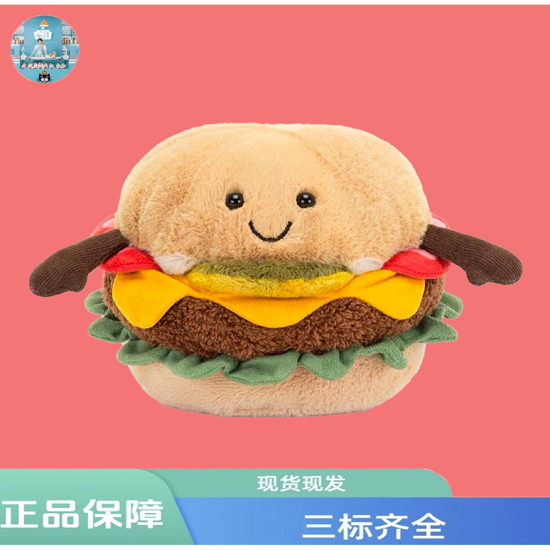 英国趣味汉堡毛绒玩具可爱儿童宝宝玩偶礼物