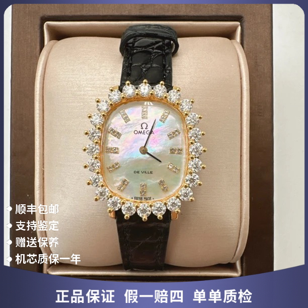 95新 Omega/欧米茄 正欧米茄34270手动后钻赠送表带赠送手链