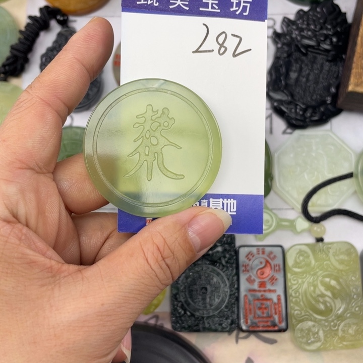 未镶嵌岫玉颈饰删**忆挂件